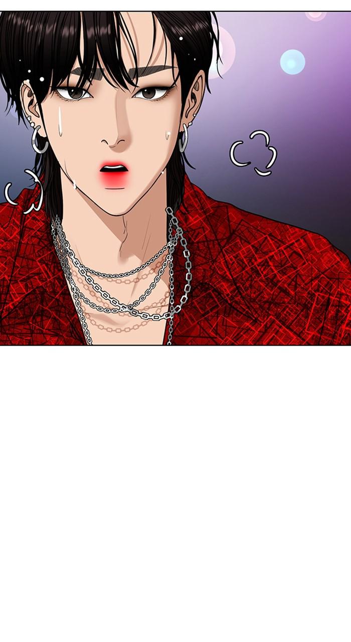 Read True Beauty en Manga Online