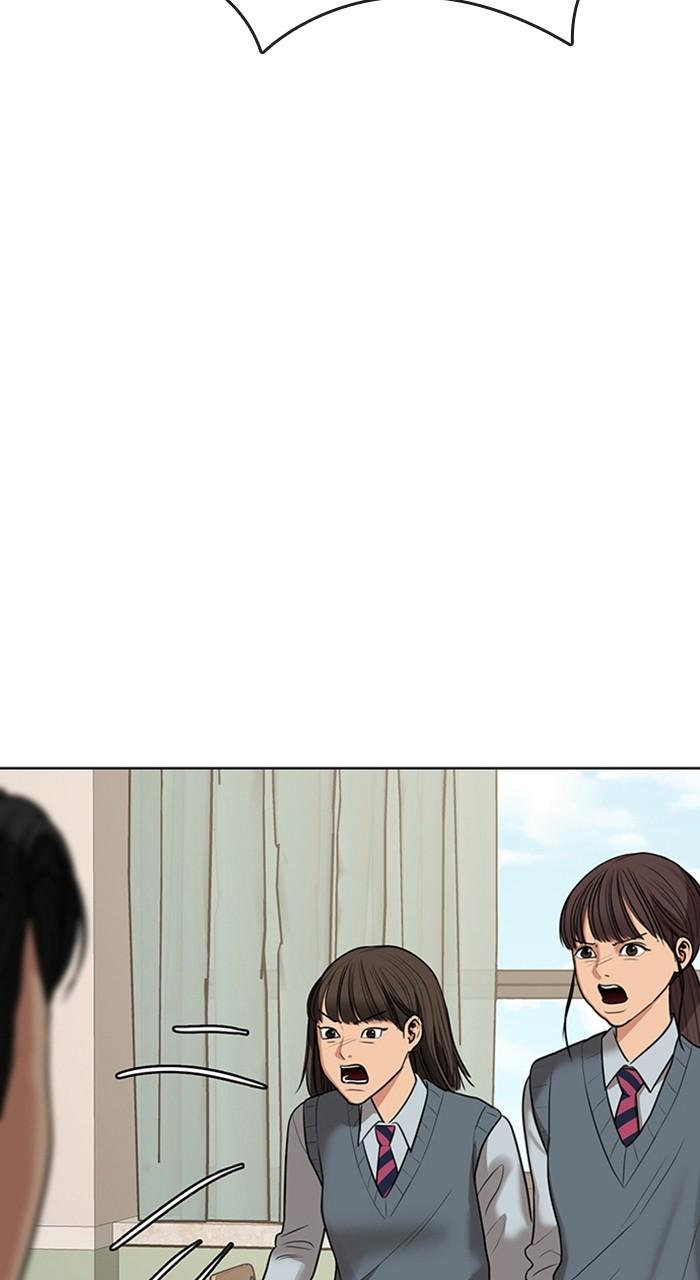 Read True Beauty en Manga Online