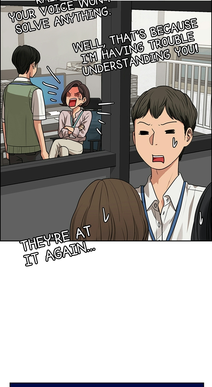 Read True Beauty en Manga Online