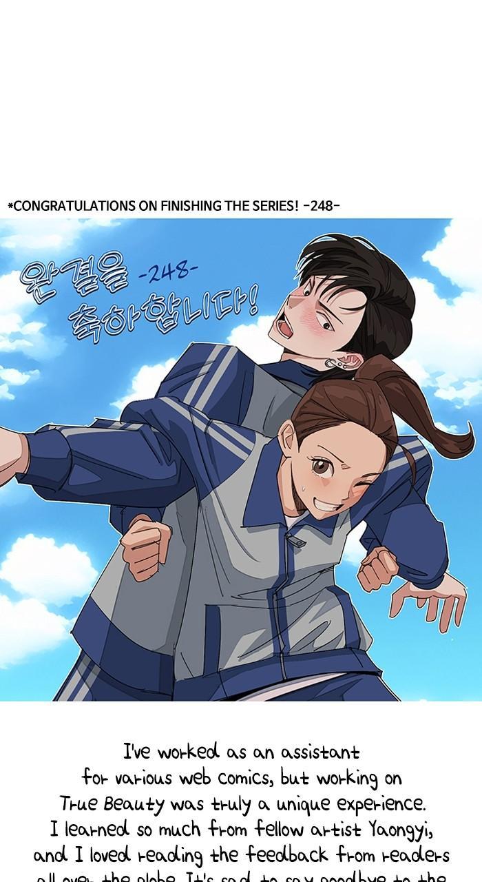 Read True Beauty en Manga Online