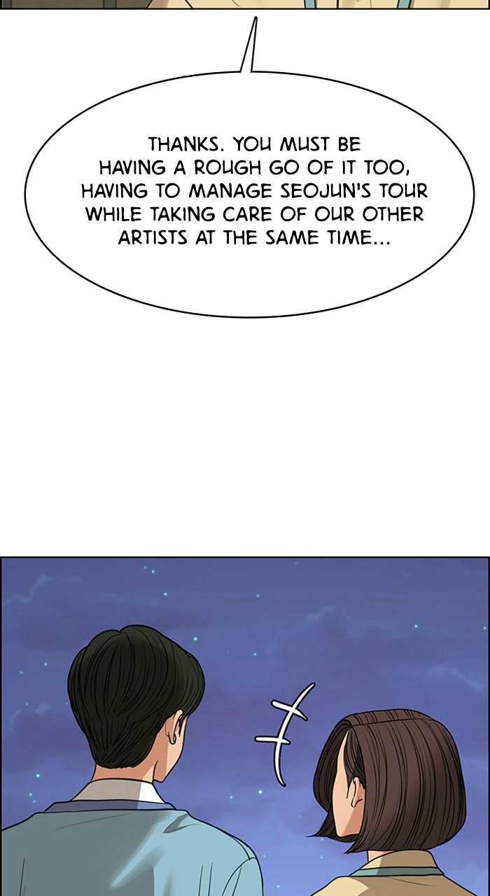 Read True Beauty en Manga Online