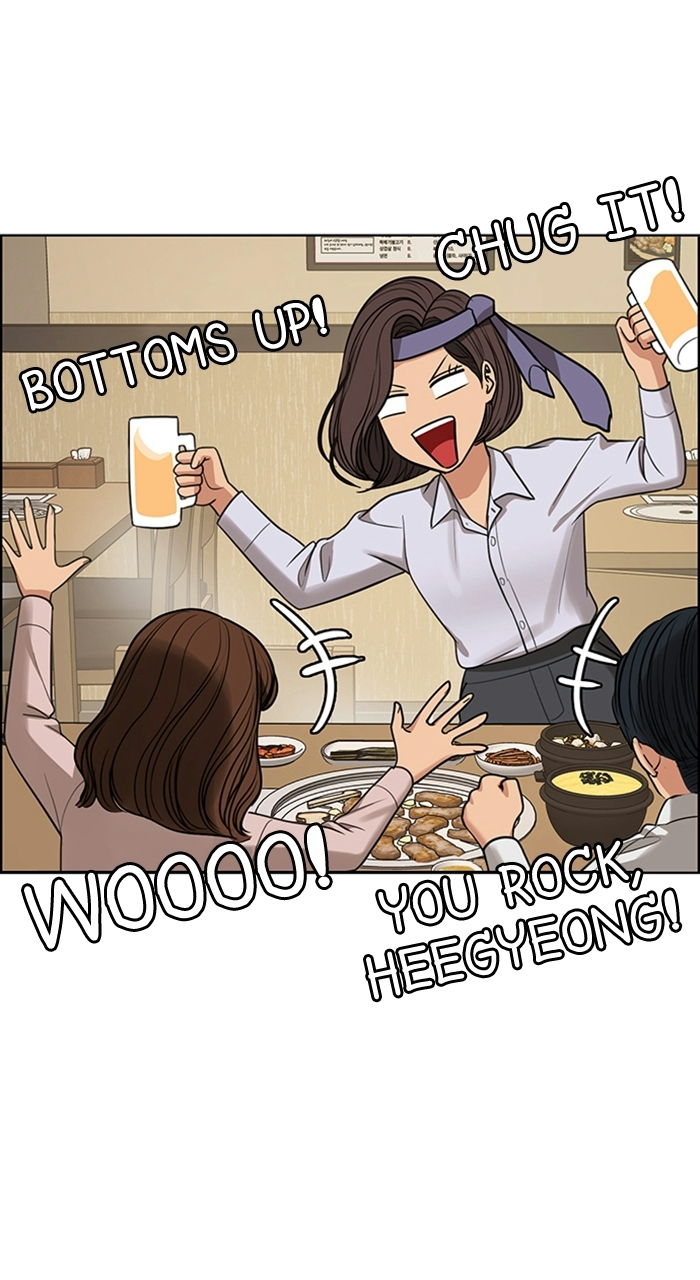 Read True Beauty en Manga Online