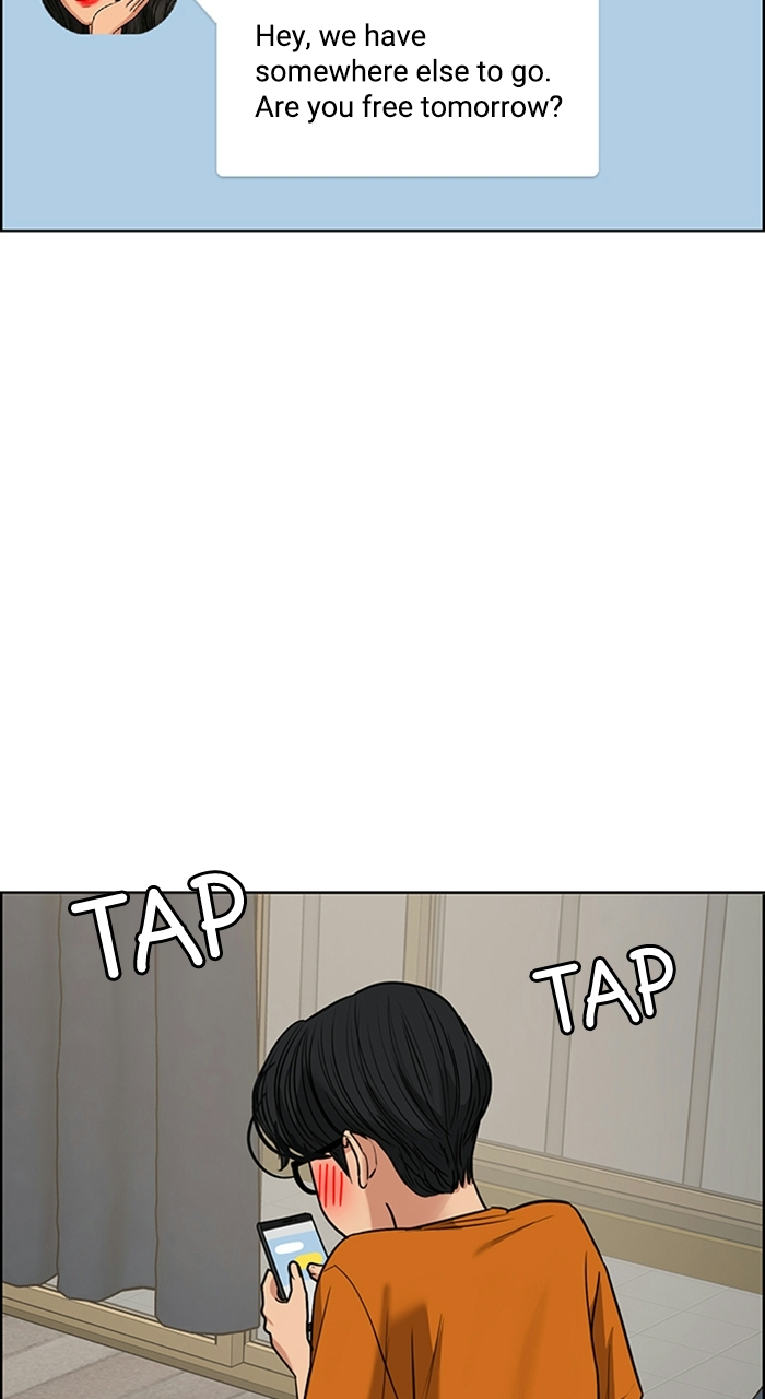 Read True Beauty en Manga Online