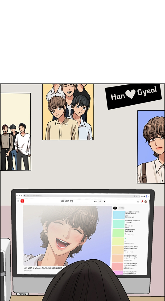 Read True Beauty en Manga Online