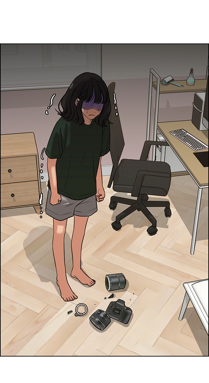 Read True Beauty en Manga Online