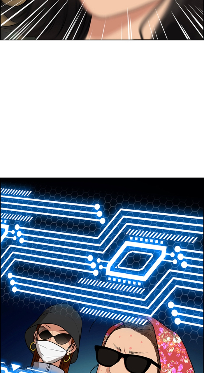 Read True Beauty en Manga Online