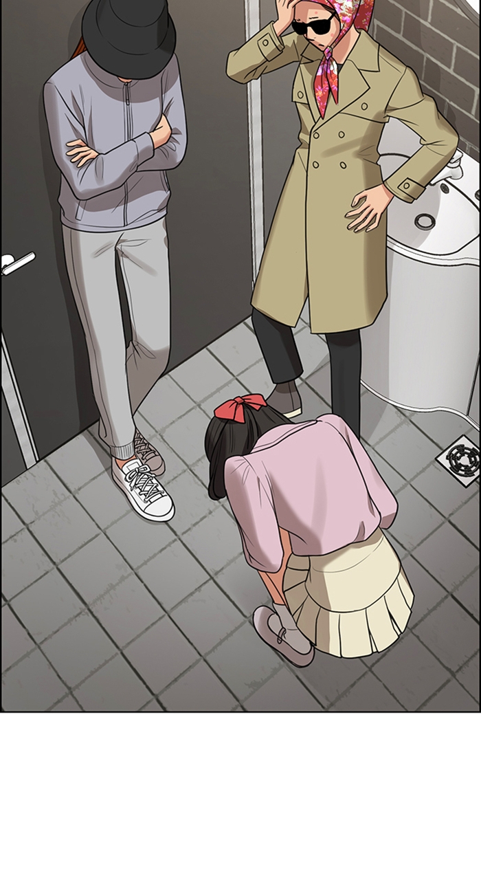 Read True Beauty en Manga Online