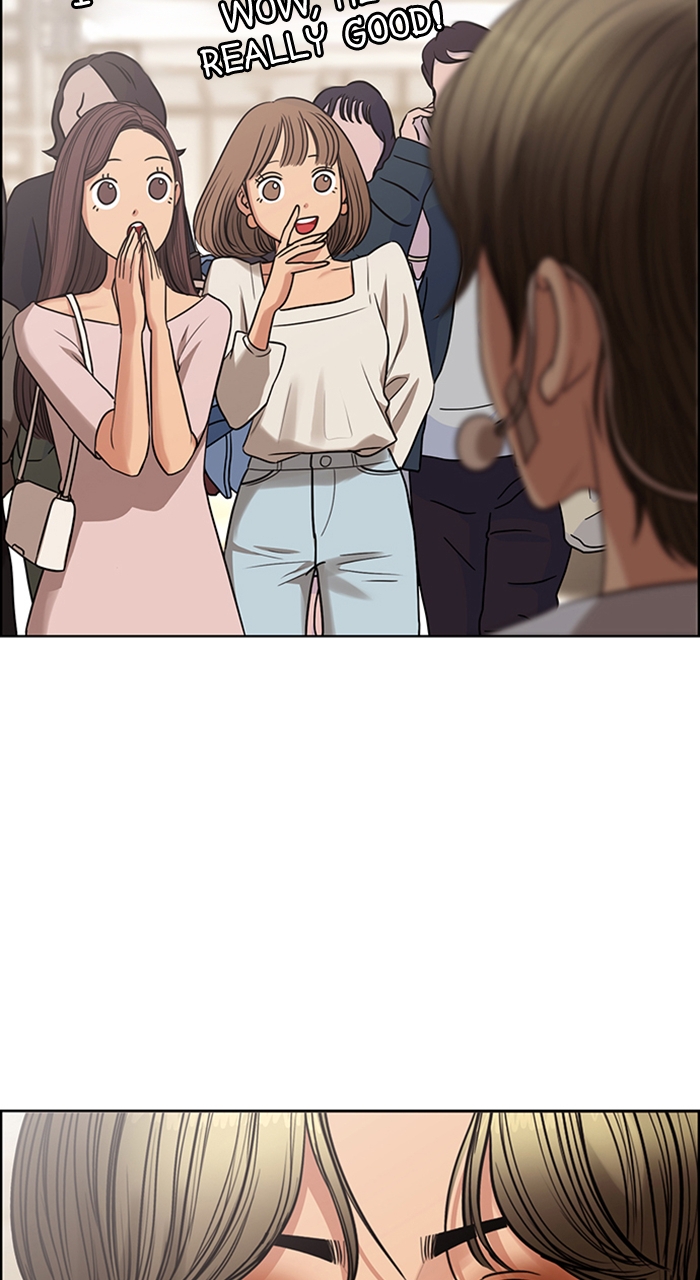 Read True Beauty en Manga Online