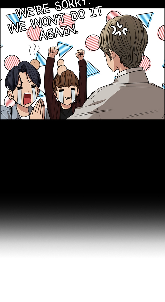 Read True Beauty en Manga Online