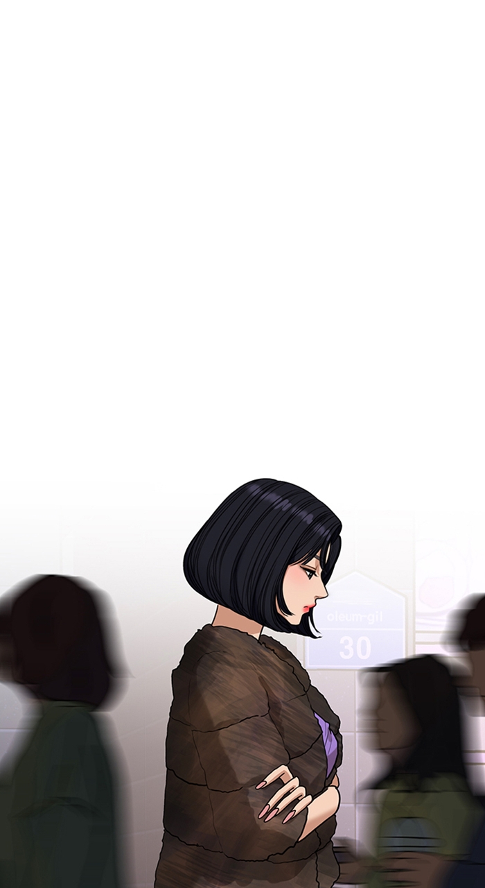 Read True Beauty en Manga Online