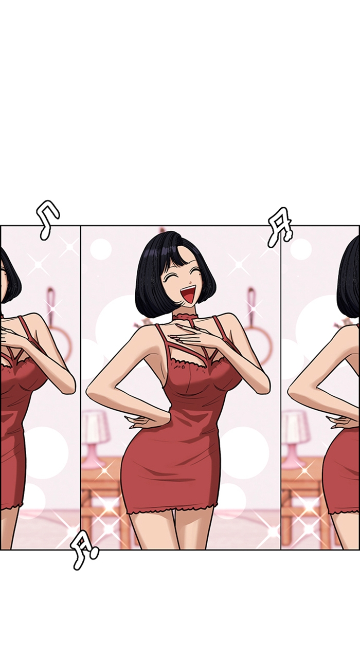 Read True Beauty en Manga Online