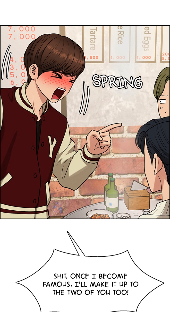 Read True Beauty en Manga Online