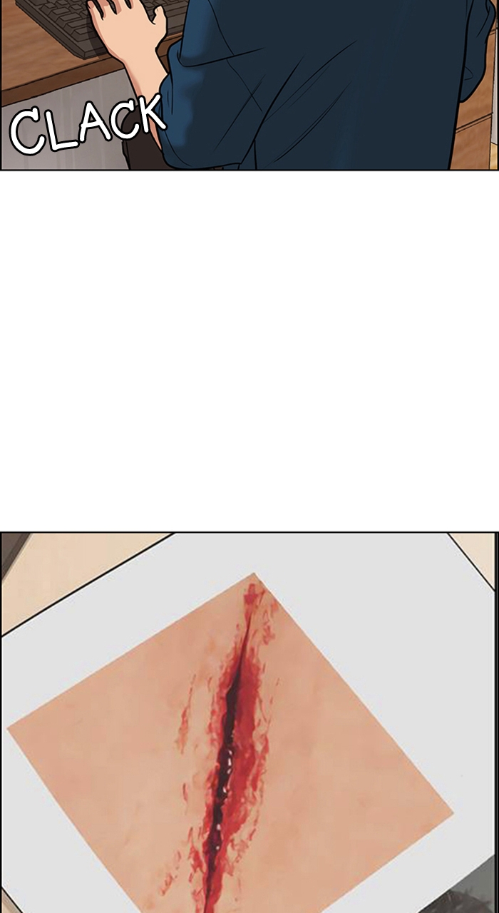 Read True Beauty en Manga Online