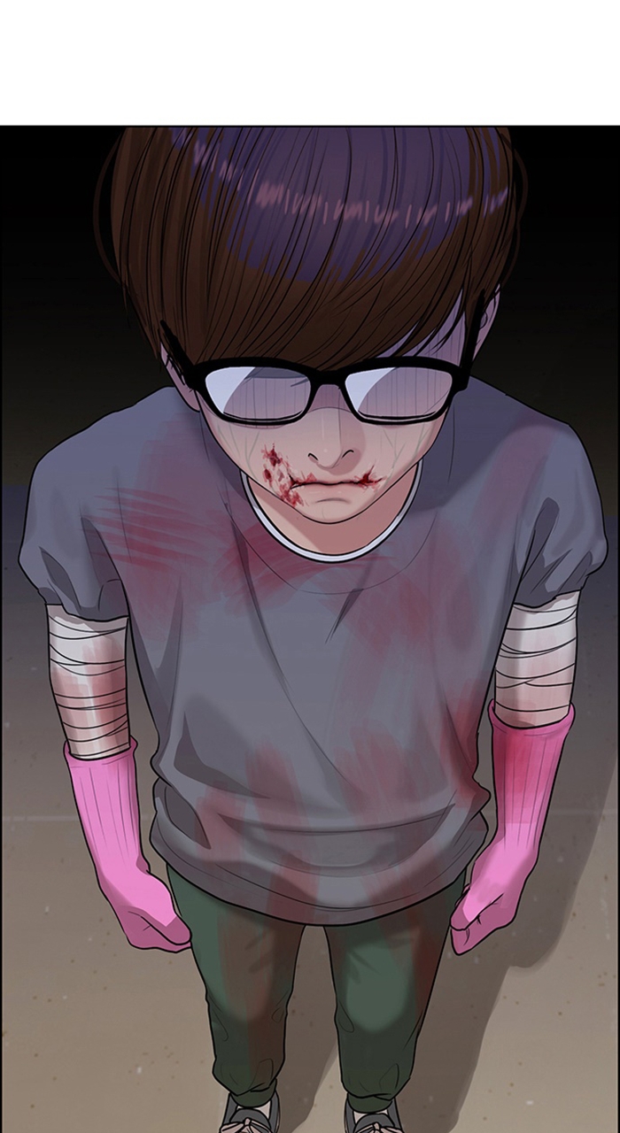 Read True Beauty en Manga Online