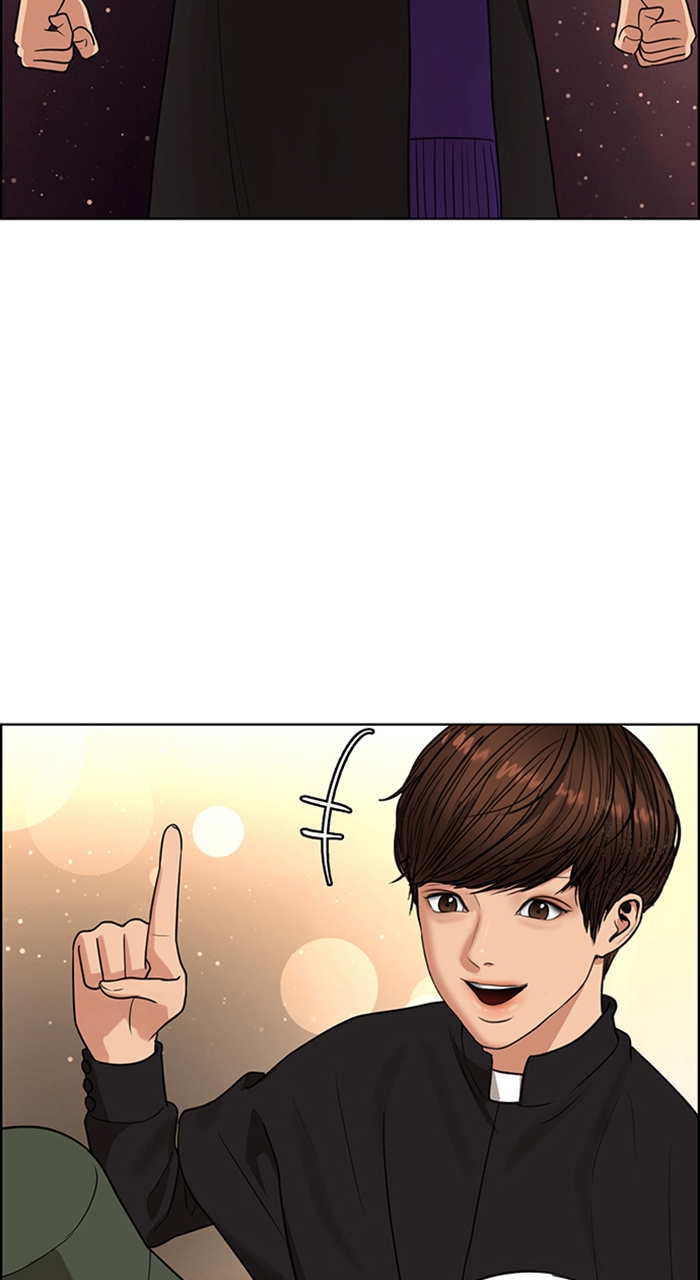 Read True Beauty en Manga Online