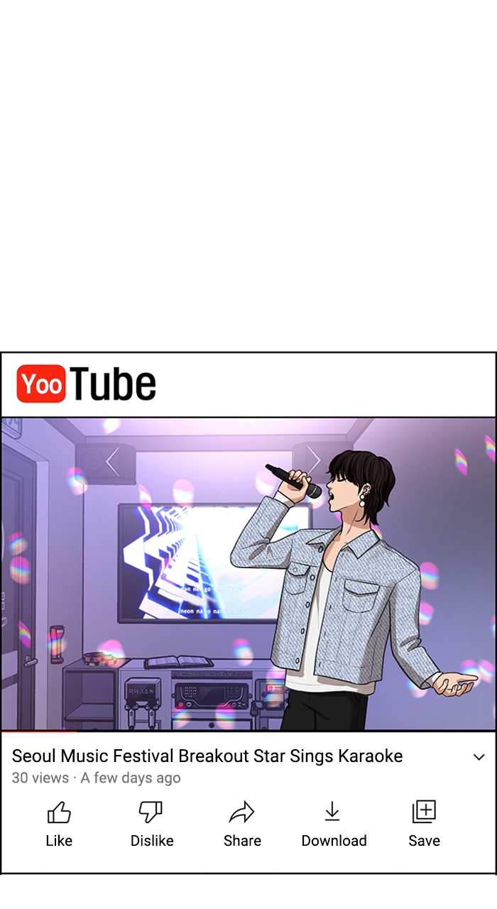 Read True Beauty en Manga Online