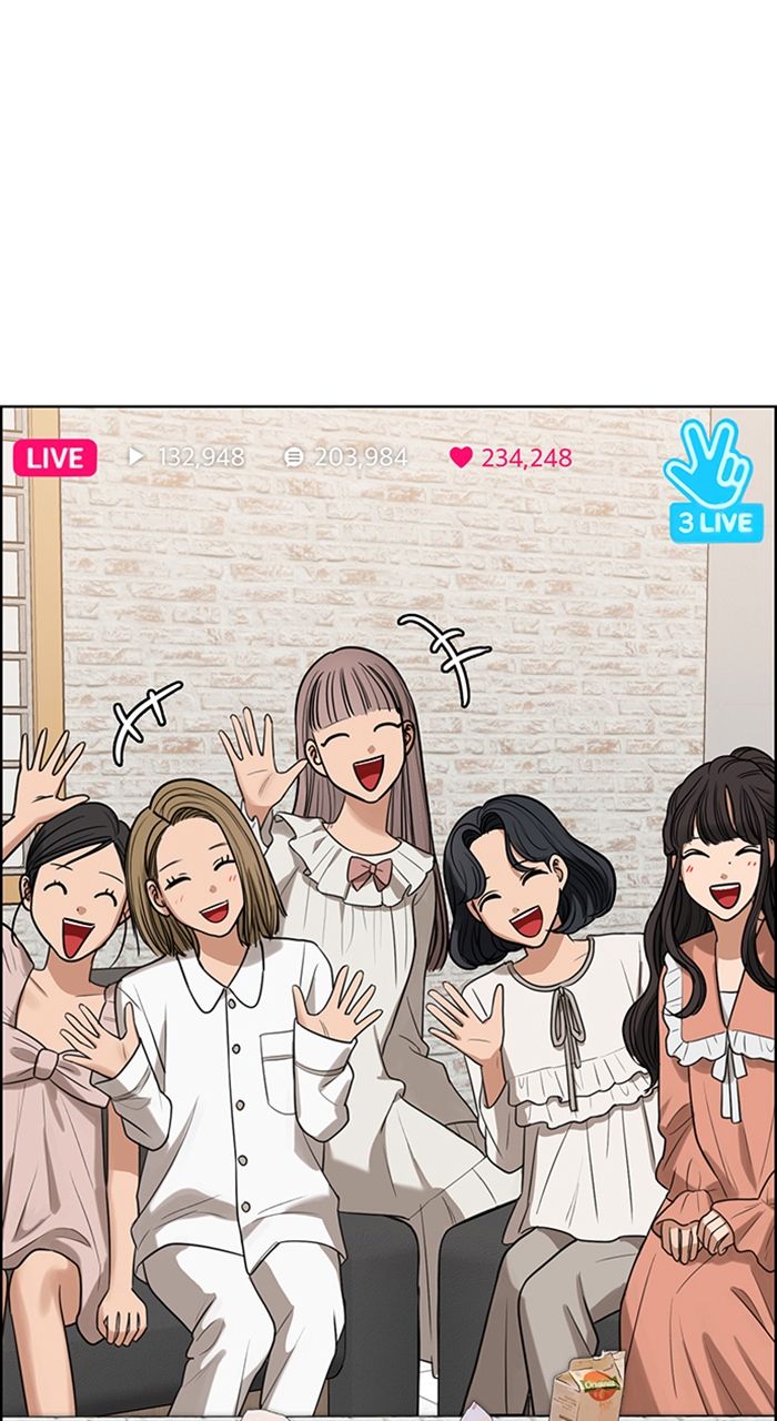 Read True Beauty en Manga Online