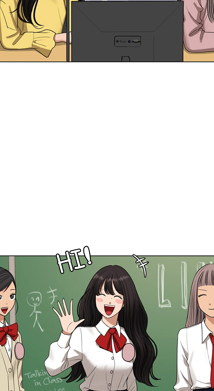 Read True Beauty en Manga Online