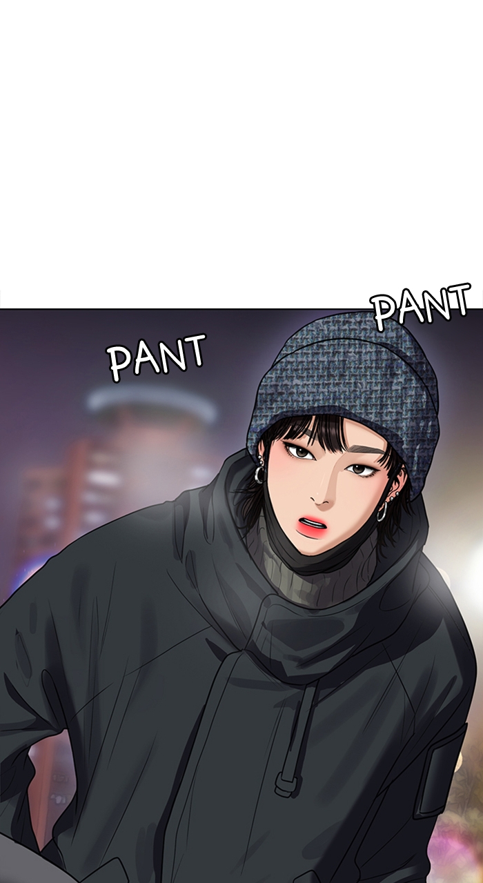 Read True Beauty en Manga Online