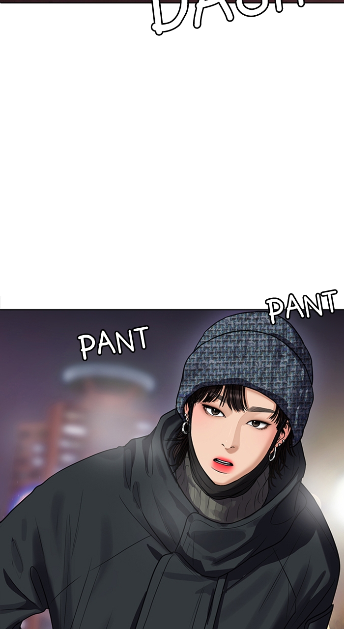 Read True Beauty en Manga Online