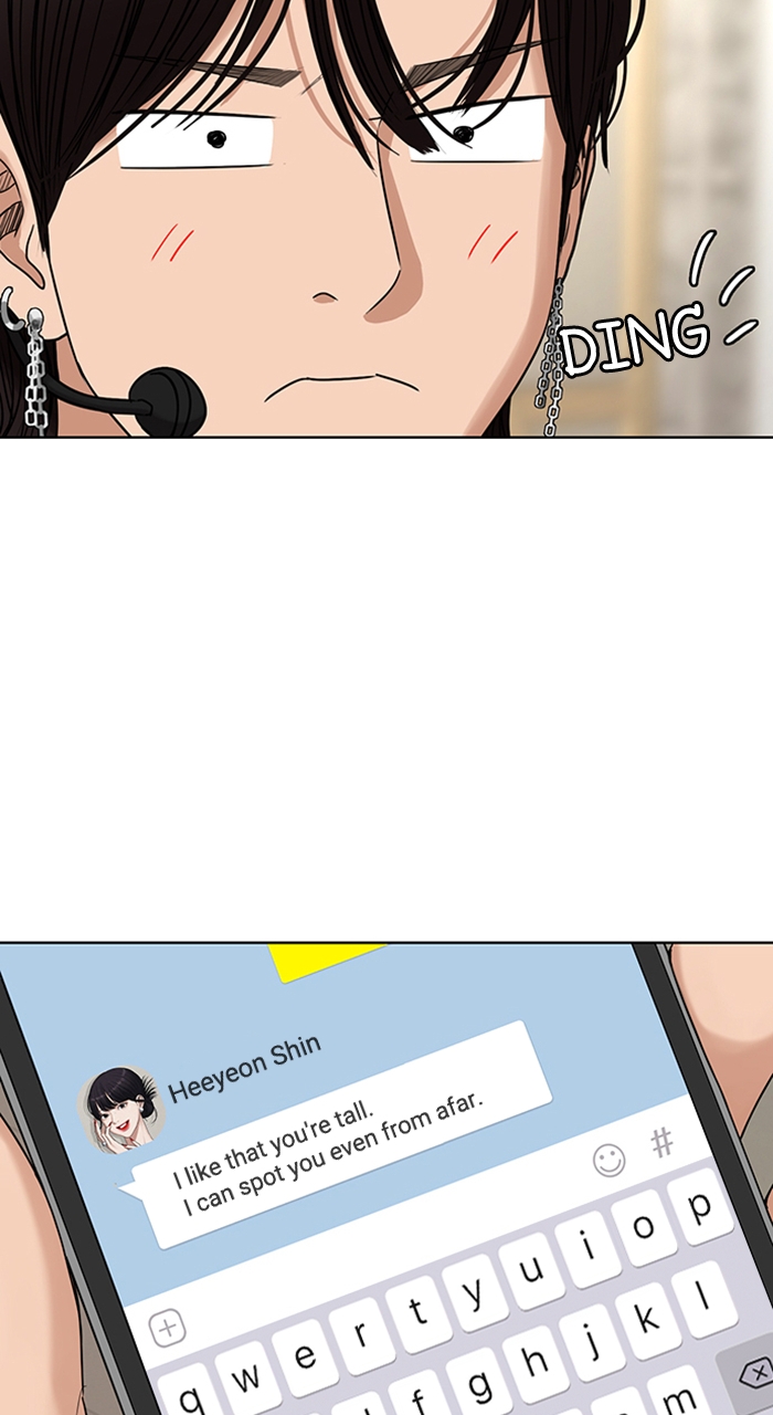 Read True Beauty en Manga Online