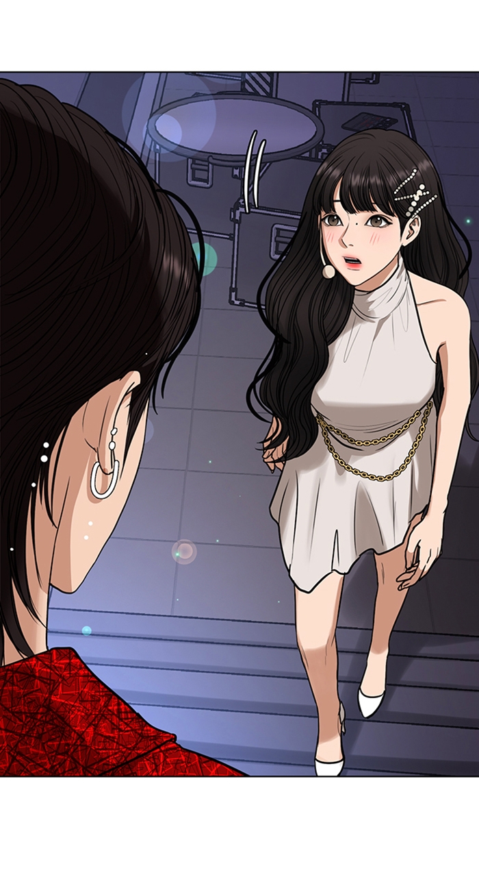 Read True Beauty en Manga Online