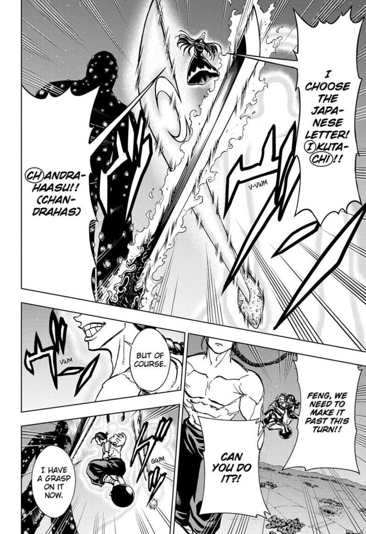 Read Undead Unluck en Manga Online