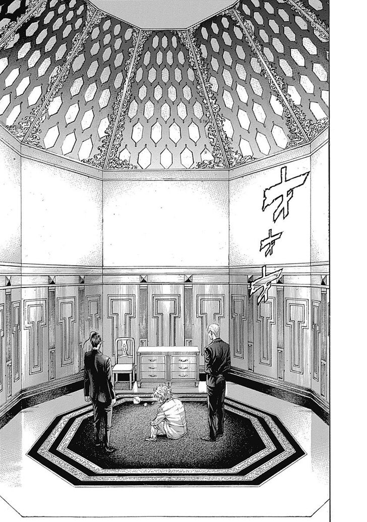 Read Usogui en Manga Online