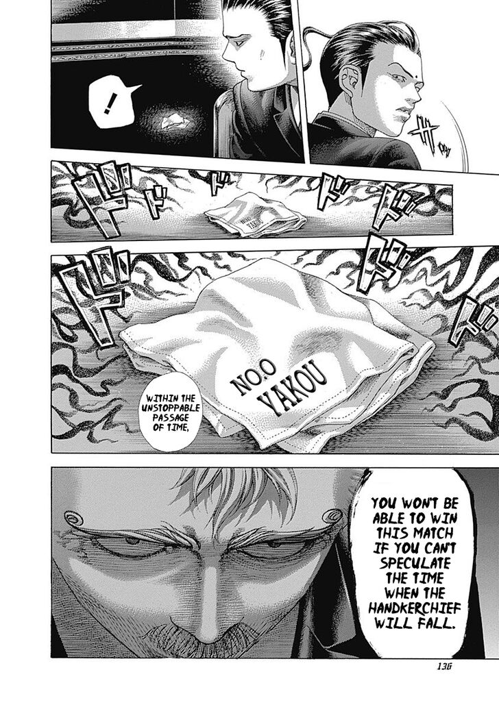 Read Usogui en Manga Online
