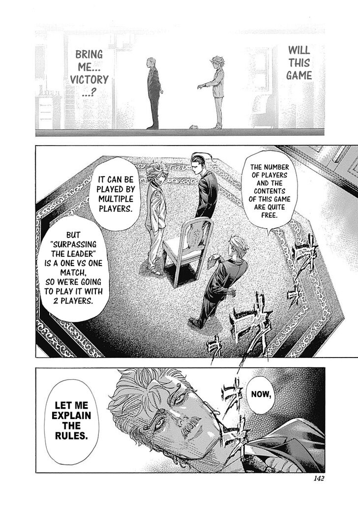 Read Usogui en Manga Online