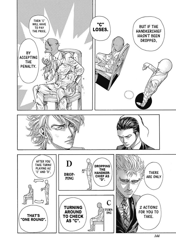 Read Usogui en Manga Online