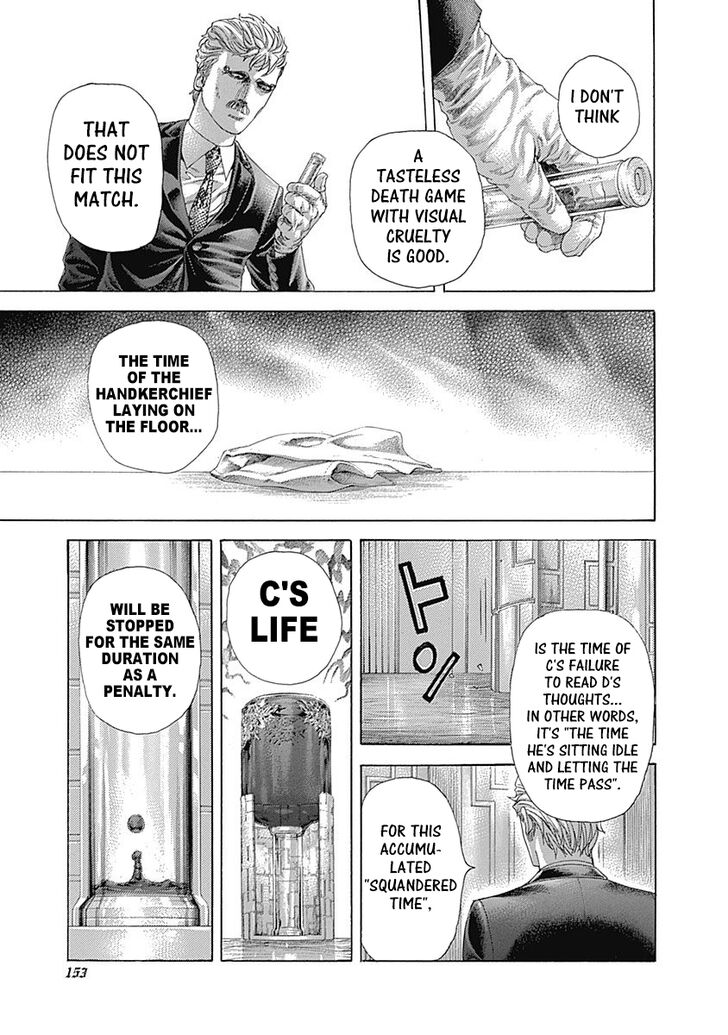Read Usogui en Manga Online