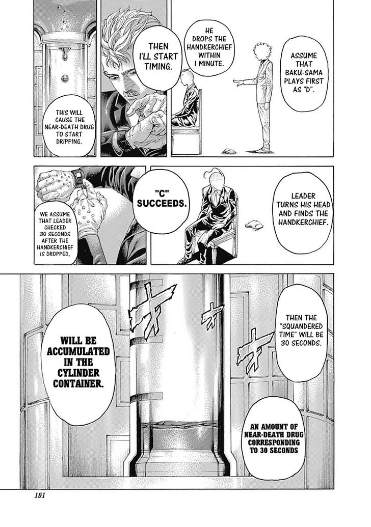 Read Usogui en Manga Online