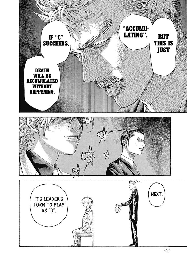 Read Usogui en Manga Online