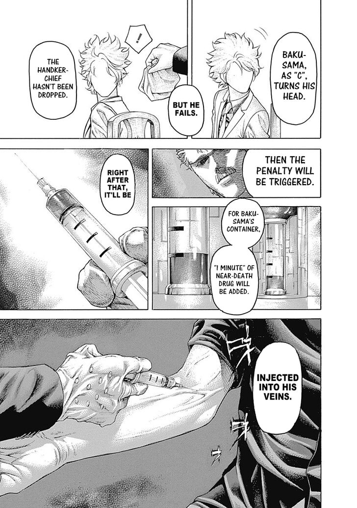 Read Usogui en Manga Online