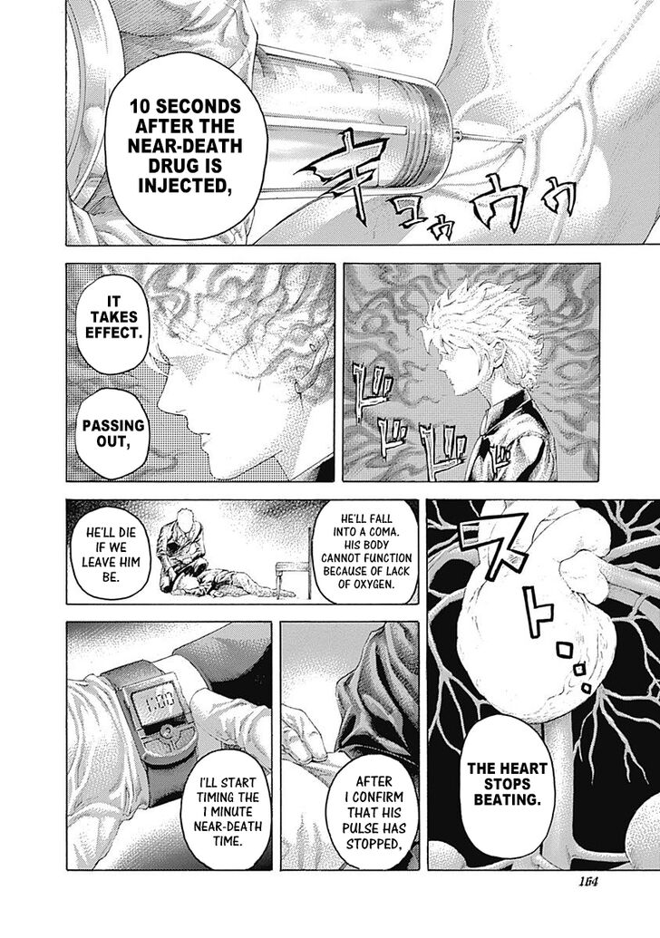 Read Usogui en Manga Online