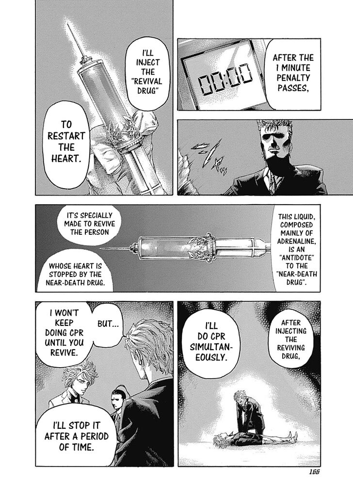 Read Usogui en Manga Online