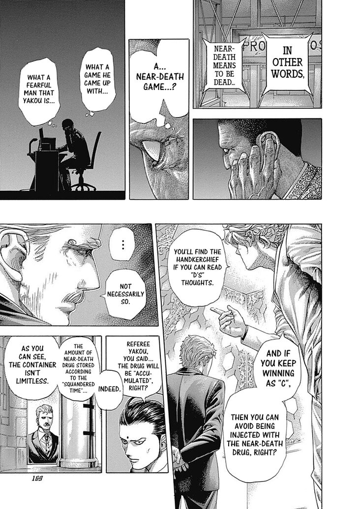 Read Usogui en Manga Online