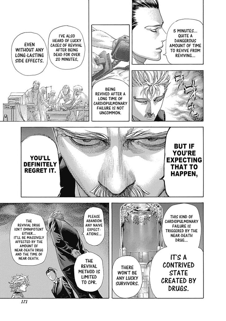 Read Usogui en Manga Online