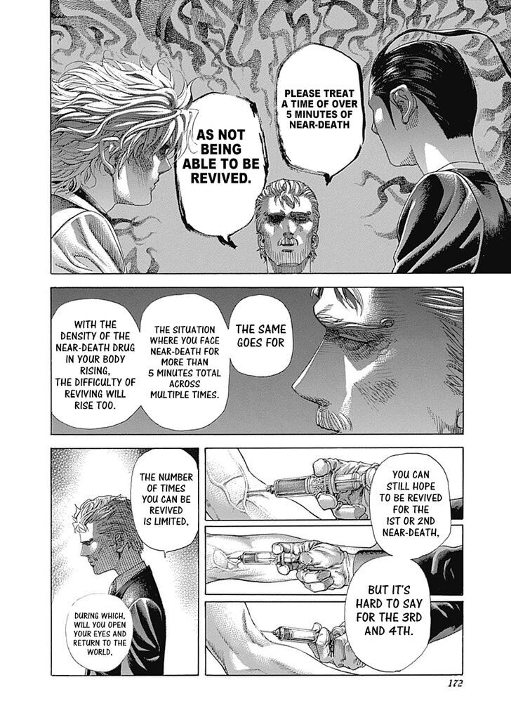 Read Usogui en Manga Online