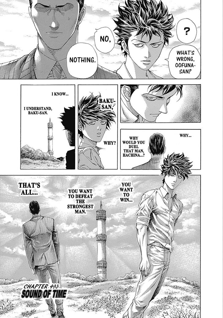 Read Usogui en Manga Online