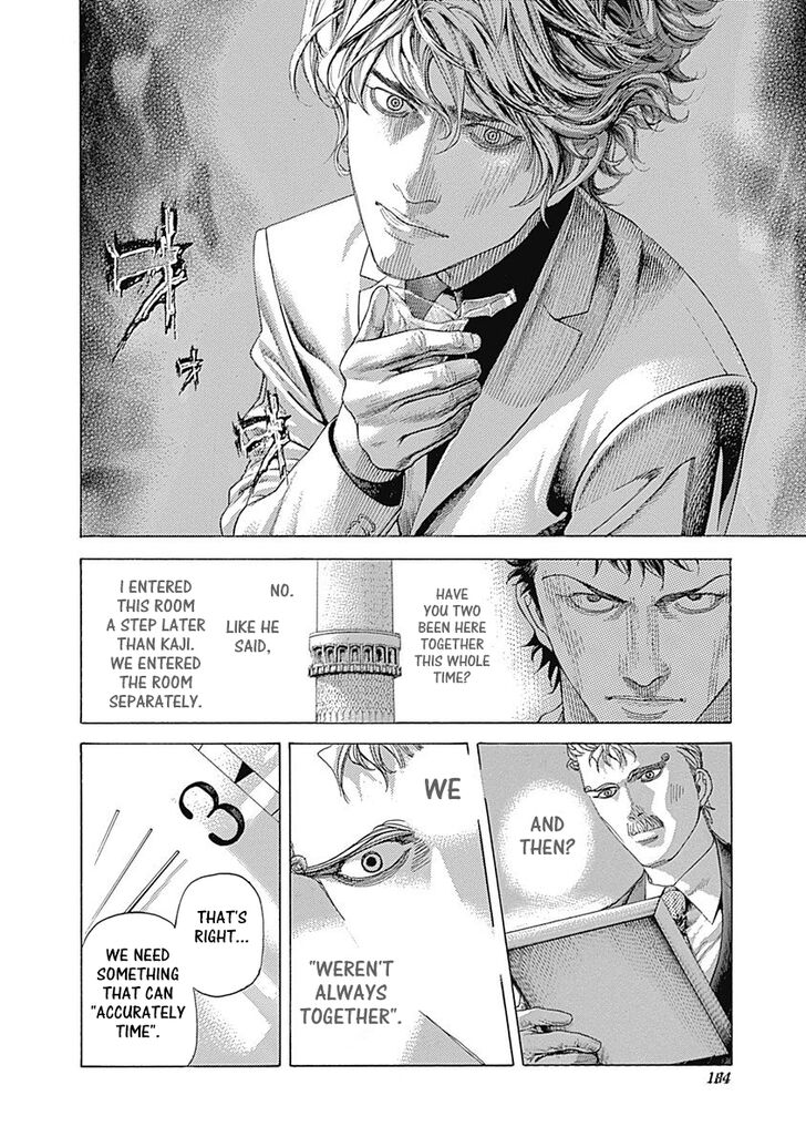 Read Usogui en Manga Online