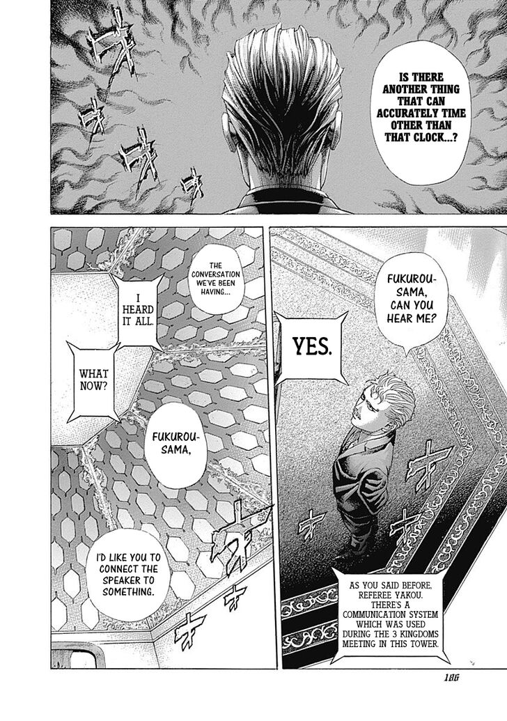 Read Usogui en Manga Online