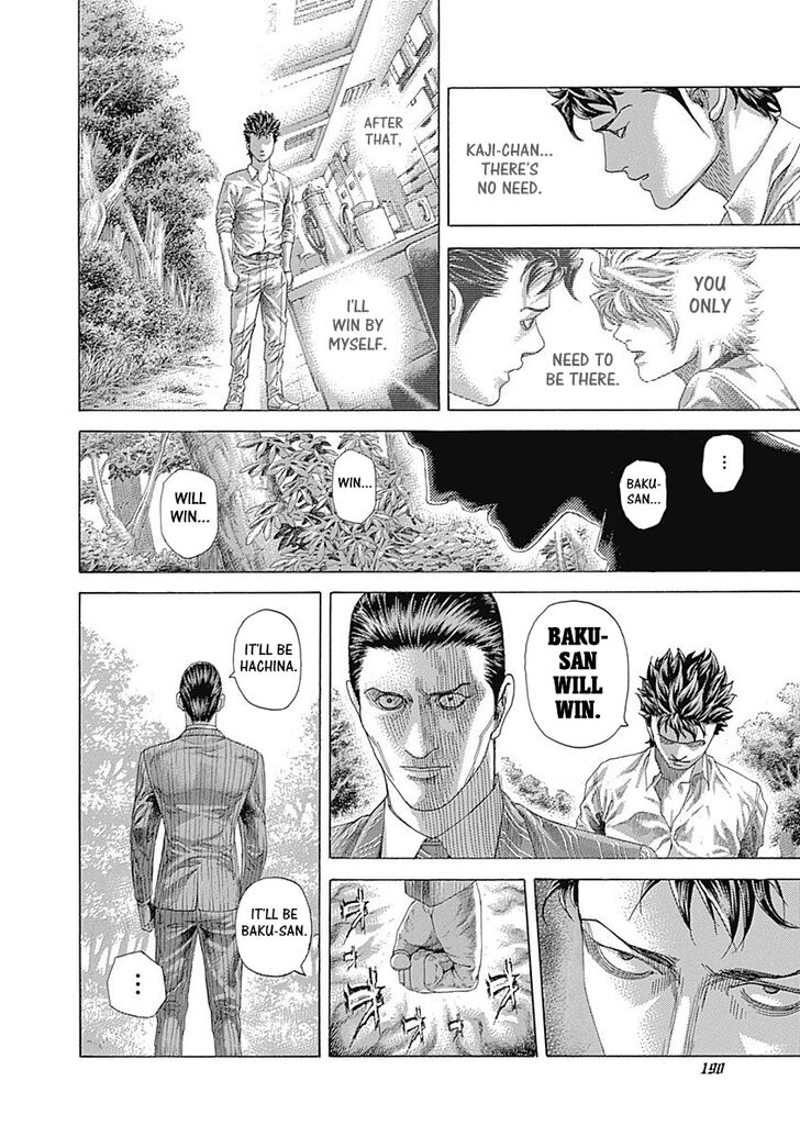 Read Usogui en Manga Online