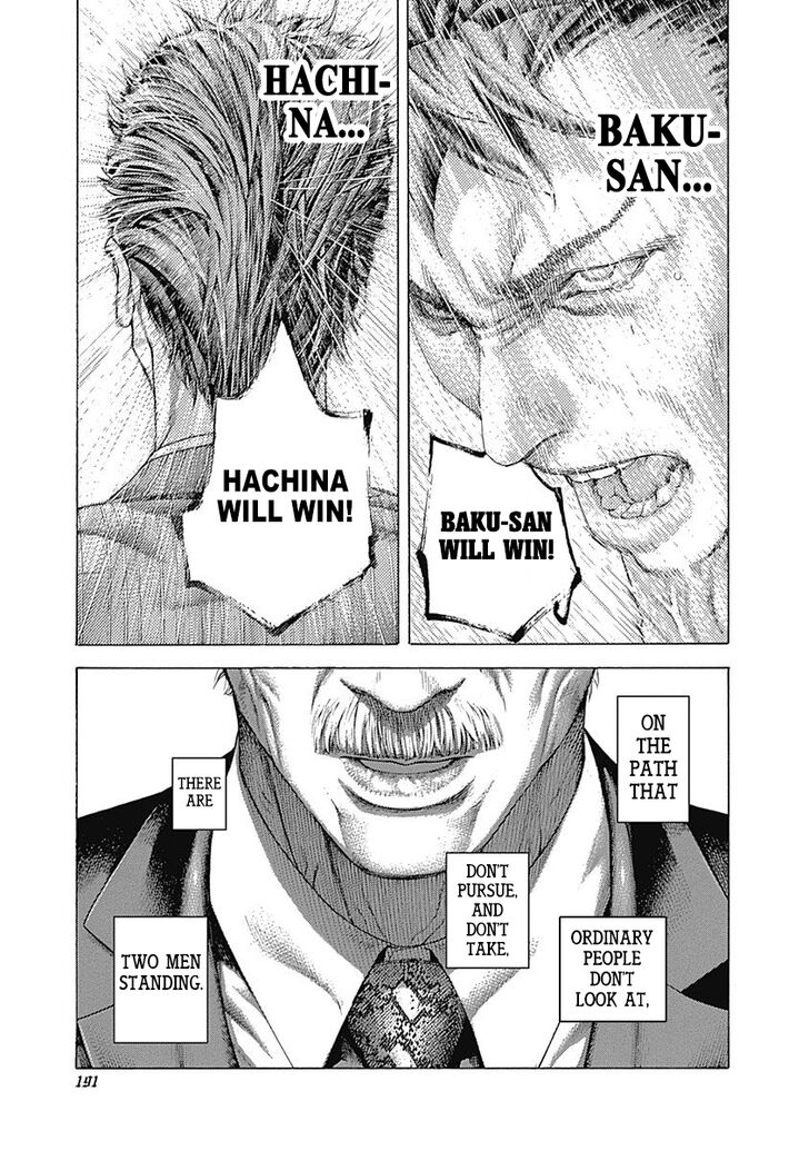 Read Usogui en Manga Online