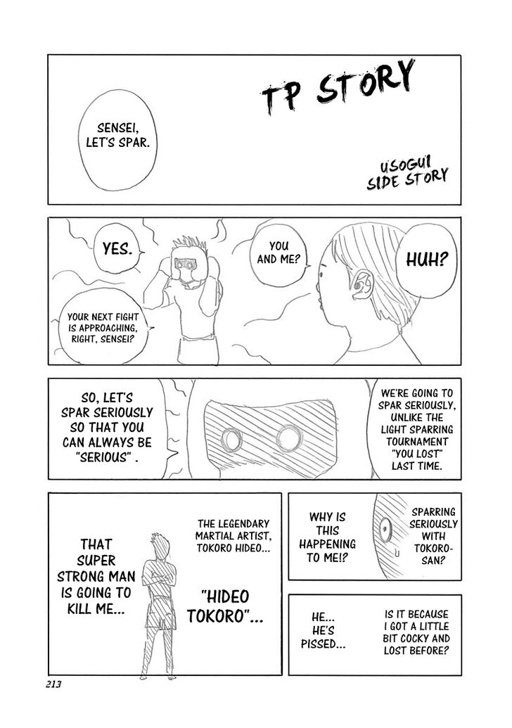 Read Usogui en Manga Online