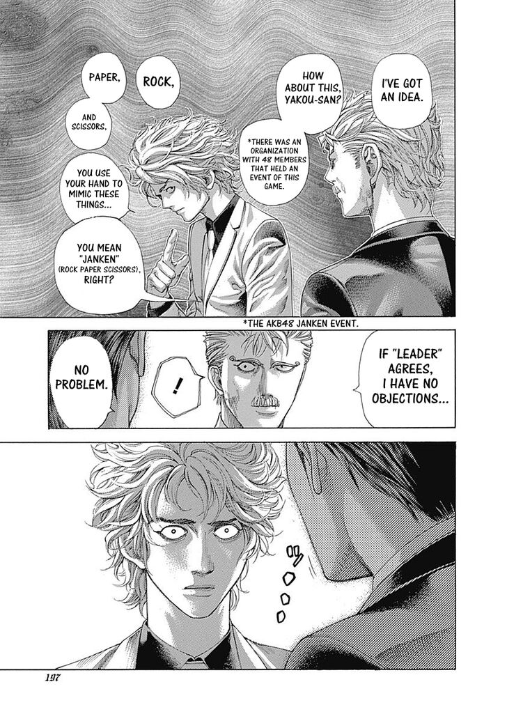 Read Usogui en Manga Online