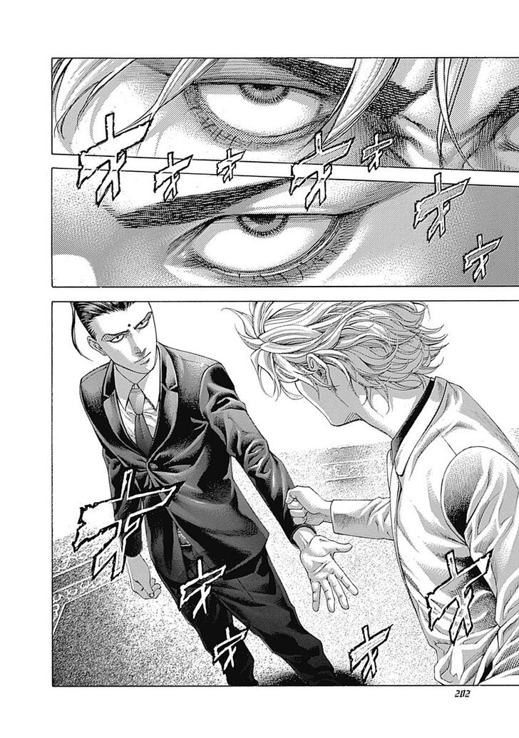 Read Usogui en Manga Online