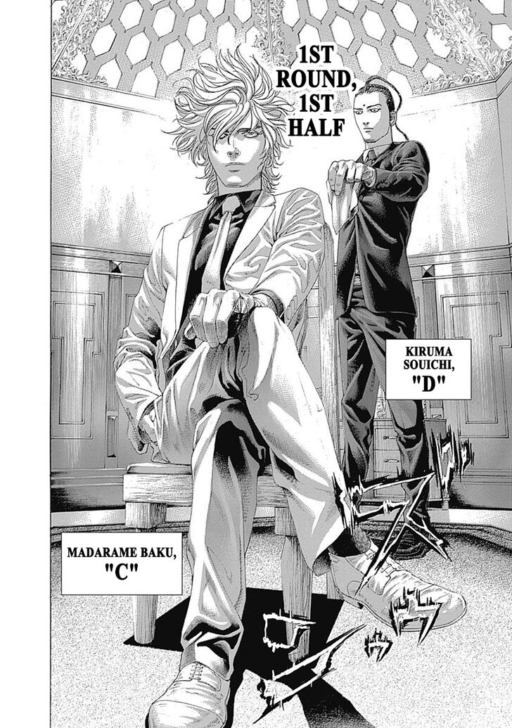 Read Usogui en Manga Online