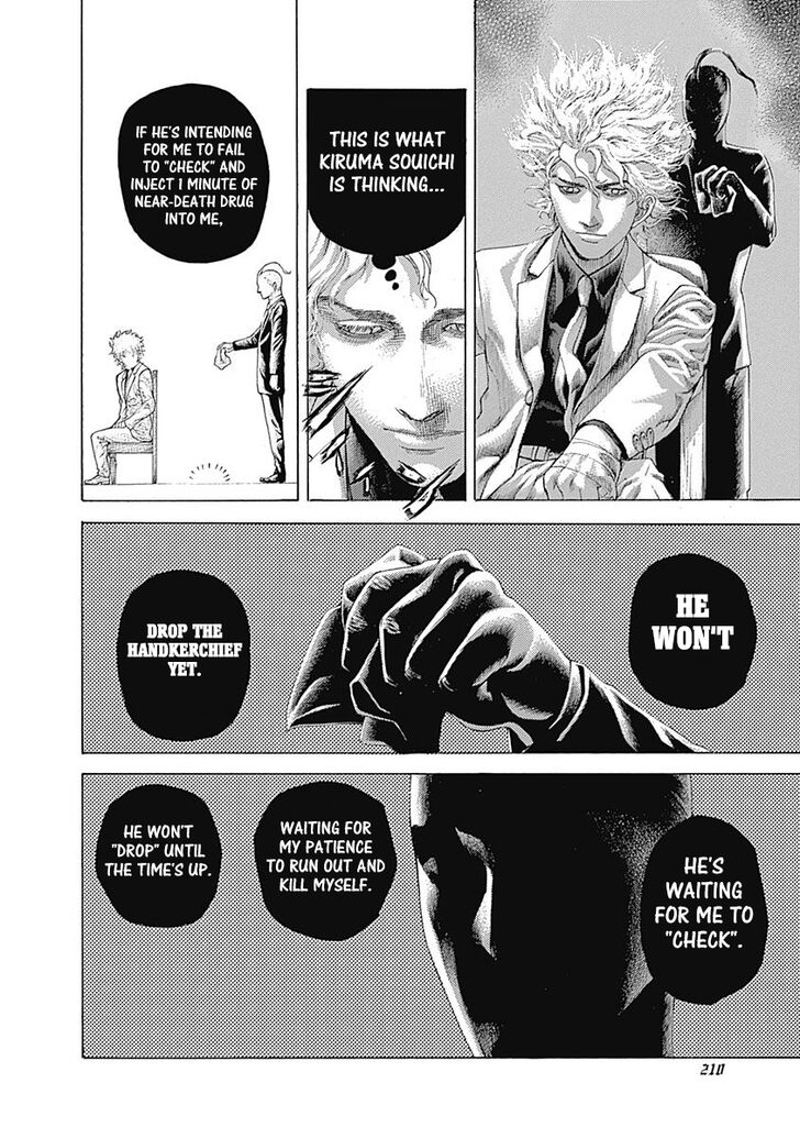 Read Usogui en Manga Online